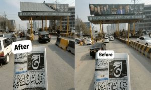 الیکشن کمیشن نے ن لیگ کے بینرز ہٹا دیئے