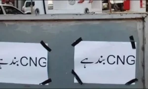 سندھ بھرمیں سی این جی اسٹیشنز 48 گھنٹوں کے لیے بند کرنے کا اعلان