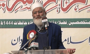 8 فروری کو عوام جماعت اسلامی کو ووٹ دیں، سراج الحق