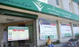 قومی بچت کے منصوبوں میں شرحِ منافع تبدیل، بیشتر میں کمی