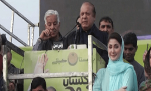 ن لیگ کا سیالکوٹ میں پاور شو: &rsquo;آٹھ فروری کو سیاسی مخالفین کا جلوس نکل جائے گا&lsquo;