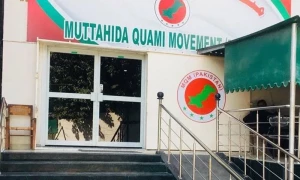 ایم کیو ایم پاکستان کا پی پی پر غنڈہ گردی اور اوچھے ہتھکنڈے استعمال کرنے کا الزام