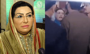 پولیس اہلکار کو تھپڑ مارنے پر فردوس عاشق اعوان کیخلاف مقدمہ درج، ویڈیو