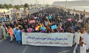 حق دو تحریک کو دھچکا، گوادر کی نشست پیپلز پارٹی لے گئی