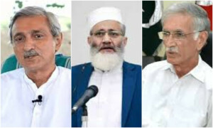 جہانگیر ترین نے سیاست چھوڑ دی، سراج الحق امیرجماعت اسلامی کےعہدے سے مستعفی، پرویز خٹک کا بھی اہم فیصلہ