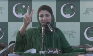 مریم نواز پنجاب کی پہلی خاتون وزیراعلیٰ نامزد