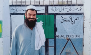 ٹانک کے علاقے میں سرکاری اسکول ٹیچر کی لاش برآمد