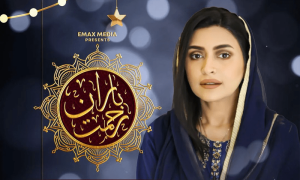 آج نیوز نے طویل افطار ٹرانسمیشن &rsquo;باران رحمت&lsquo; کی تیاری کرلی، سدرہ اقبال اور مایا خان دو پروگراموں کی میزبانی کریں گی