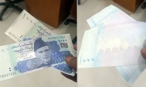 اسٹیٹ بینک سے آنے والے عجیب نوٹ دیکھ کر نیشنل بینک کا مینیجر چکرا گیا