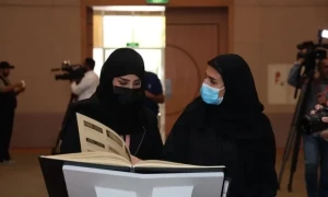 ریاض میں قرآن پاک کے نایاب نسخوں کی نمائش
