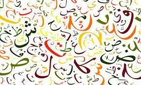 نام رکھنے کا اسلامی اور شرعی طریقہ کیا ہے؟
