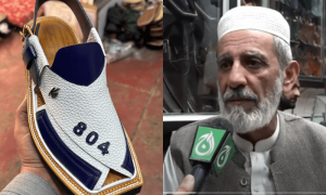 پشاور میں قیدی نمبر 804 کے نام سے چپل تیار