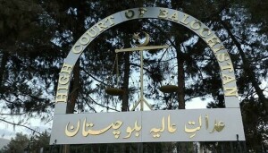 بلوچستان: سینیٹ ٹیکنو کریٹ نشست پر پیپلزپارٹی، ن لیگ، آزاد امیدوار کو الیکشن لڑنے کی اجازت