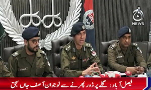 فیصل آباد میں نوجوان کی المناک موت کے ذمہ دار پتنگ باز نے اعتراف جرم کرلیا