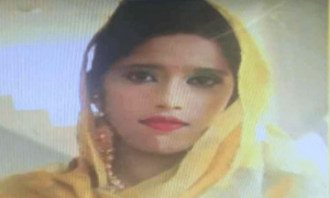 &rsquo;ماریہ کے گلے کی ہڈیاں ٹوٹی ہوئی تھیں&lsquo; ابتدائی میڈیکل رپورٹ میں انکشاف