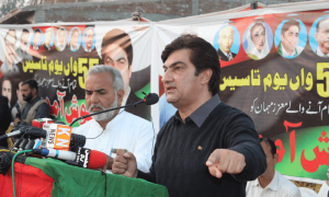 پیپلز پارٹی کو خیبرپختونخوا میں مزید مستحکم بنانے کا فیصلہ