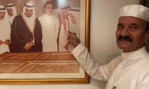 خانہ کعبہ کے مرکزی دروازے کا ڈیزائن تیار کرنے والا پاکستانی انتقال کر گیا
