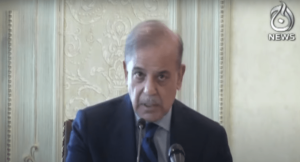 خصوصی سرمایہ کاری کونسل اجلاس کا اعلامیہ جاری