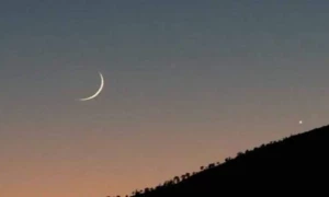 Saudi Arabia calls on citizens to sight Zil Hajj moon