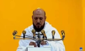 فساد سے دور رہو، جو ظلم کرتا ہے اس کی پکڑ ہوگی، خطبہ حج