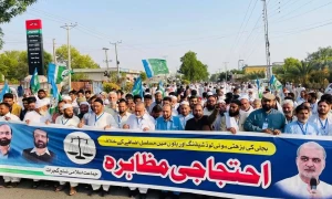 جماعت اسلامی کا لوڈ شیڈنگ اور بجلی کے بلوں میں اضافے کیخلاف ملک گیر احتجاج، کراچی میں دھرنے کا اعلان