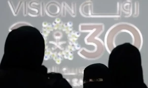 Saudi Arabia approves granting citizenship to global experts under Vision 2030
