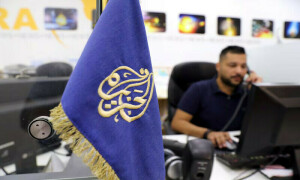 غزہ میں جنگ کی کوریج: اسرائیل میں الجزیرہ نیوز کی بندش میں تیسری مرتبہ توسیع