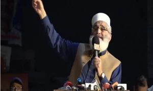 صدر، وزیراعظم ہاؤس کی بجلی کاٹ دی جائے تب یہ عوام کی مانیں گے، سراج الحق