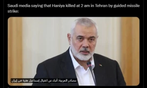کیا اسماعیل ہنیہ کو میزائل حملے میں شہید کیا گیا؟