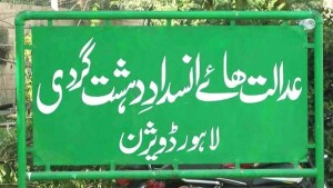 9 مئی مقدمات: حافظ فرحت عباس، شیخ امتیاز کی عبوری ضمانتیں خارج، احاطہ عدالت سے فرار