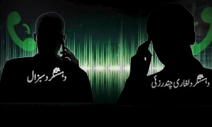 بلوچ ری پبلکن آرمی کے 2 دہشتگردوں کی فون کال میں &rsquo;دھرنے کیلئے پیسے&lsquo; دینے کا انکشاف