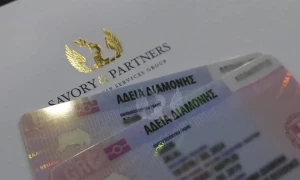 Greece&rsquo;s Golden Visa program: New investment requirements announced