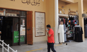 پاکستانیوں کیلئے دبئی میں ٹریڈ لائسنس حاصل کرنے کا آسان طریقہ متعارف