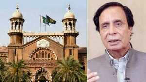 لاہور ہائیکورٹ کا بڑا فیصلہ، پرویز الہٰی کا نام ای سی ایل سے نکالنے کا حکم