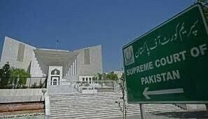 سپریم کورٹ: 26 ویں ترمیم کے بعد پہلا کیس آئینی بینچ کو بھیج دیا گیا
