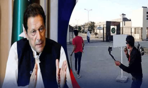 جی ایچ کیو حملہ کیس، عمران خان سمیت دیگر پر آج بھی فرد جرم عائد نہ ہو سکی