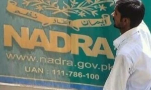 نادرا سے ڈیٹا چوری کا معاملہ: ذمہ داروں کیخلاف کارروائی نہ کیے جانے کا انکشاف