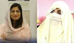 مریم ریاض وٹو نے &rsquo;بشری عمران خان کہاں ہے&lsquo; کی ٹوئیٹ کردی