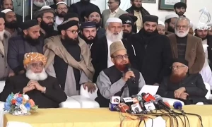 مدارس بل ایکٹ کا نوٹفیکیشن جاری کیا جائے، اتحاد تنظیمات مدارس