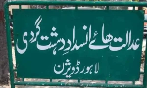 نو مئی مقدمات میں ضمانت اور گارنٹی دینے والوں کیخلاف کارروائی شروع