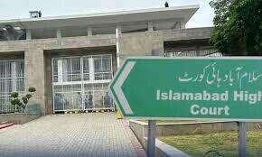 انٹیلی جنس رپورٹس کی بنیاد پر افسران کو ترقی نہ دینے کا سلیکشن بورڈ کا فیصلہ کاالعدم قرار