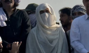 پی ٹی آئی احتجاج: بشریٰ بی بی کی 13 جنوری تک عبوری ضمانت منظور