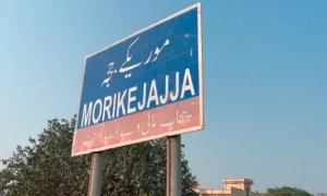 یونان کشتی حادثہ: پنجاب کا وہ گاؤں جسے &rsquo;ایجنٹ کا پنڈ&lsquo; کہتے ہیں