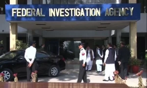 انسانی سمگلنگ میں ملوث 13 ایف آئی اے اہلکاروں کے خلاف مقدمات درج