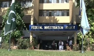 یونان کشتی حادثہ: عدالت نے 9 ایف آئی اے اہلکاروں کو بے گناہ قرار دے دیا