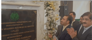کراچی کو جتنے وسائل صدر زرداری نے دیے، کسی نے نہیں دیے، بلاول بھٹو