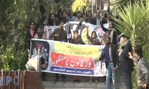 متنازع پیکا ایکٹ بل کے خلاف ملک بھرمیں صحافی برادری کا احتجاج