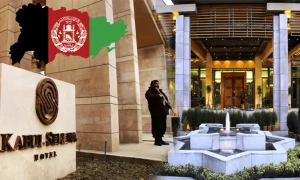 کابل: سرینا ہوٹل 20 سال بعد بند، انتظامات طالبان کے سپرد