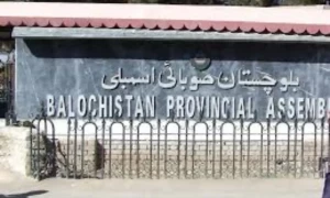 بلوچستان اسمبلی میں قلات میں دہشت گردی کیخلاف مذمتی قرارداد منظور