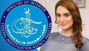 میری کسی پوسٹ یا بیان سے ڈائریکٹر ایف آئی اے کی تذلیل ہوئی تو میرا ایسا کوئی رجحان نہیں تھا، نادیہ حسین